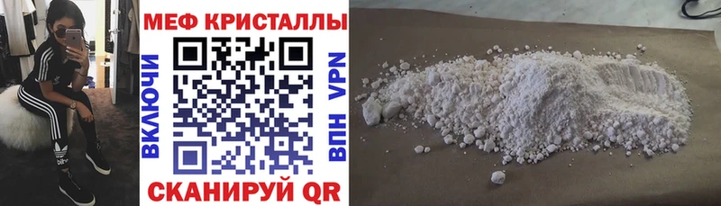 Сколько стоит Лесной Гашиш  КОКАИН  Мефедрон 