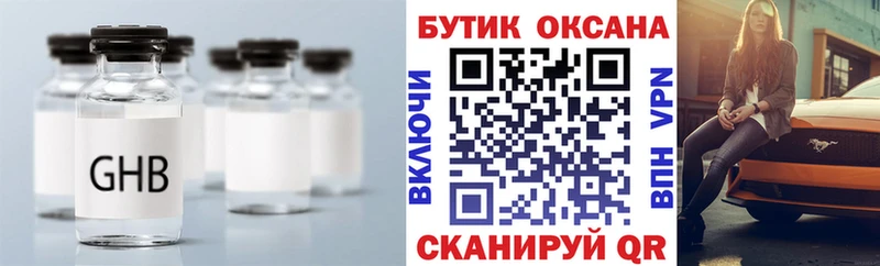 БУТИРАТ оксана  Лесной 