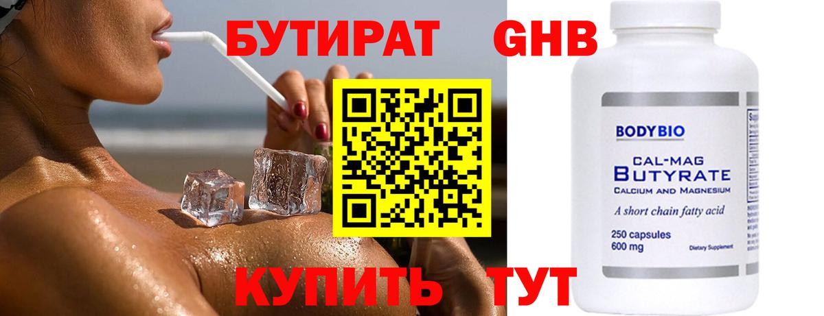 MDMA  МАРИХУАНА  Гашик  Меф  АМФЕТАМИН  COCAIN  Гашик  Лесной  Вход с VPN  А ПВП  Где купить наркотики? 