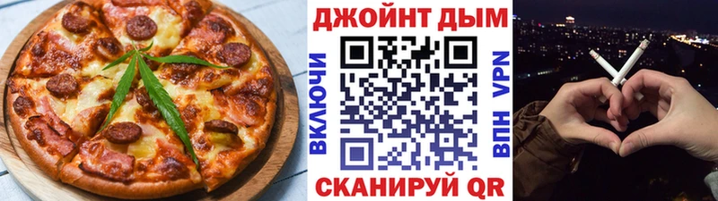 Cannafood марихуана  Лесной 
