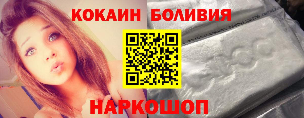 COCAIN Перу Лесной