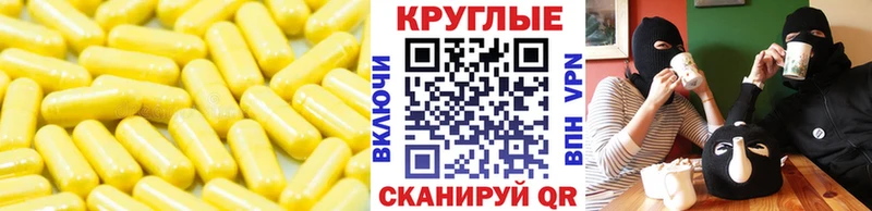 ЭКСТАЗИ 250 мг  где купить наркотик  блэк спрут ССЫЛКА  Лесной 
