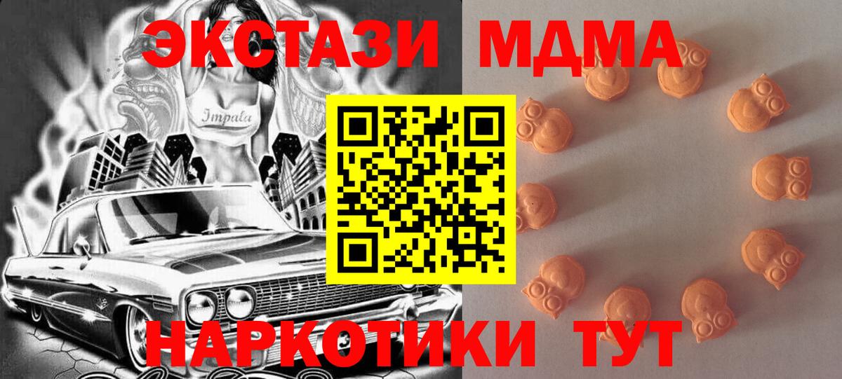 Экстази VHQ Лесной