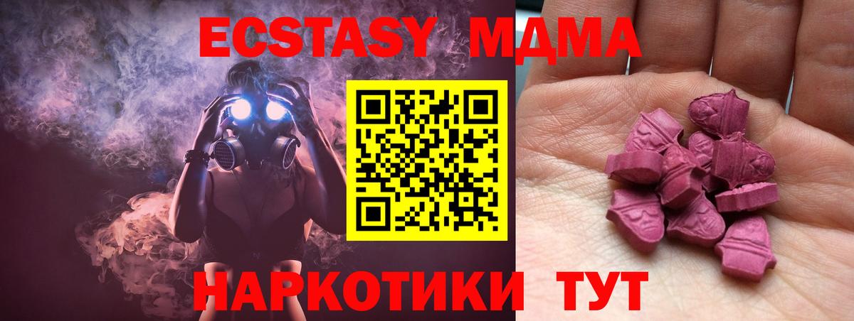 Канабис Лесной