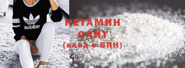 кокаин VHQ Аркадак