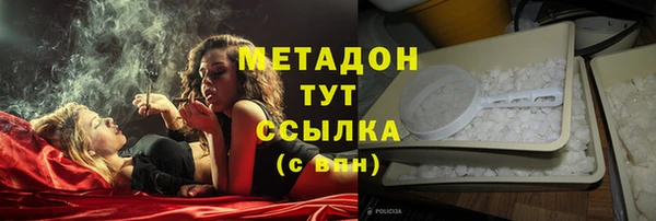метадон Армянск