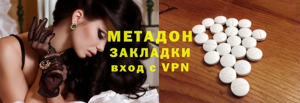 метадон Армянск