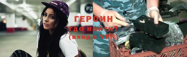 метадон Армянск