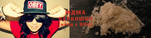 гашик Арсеньев