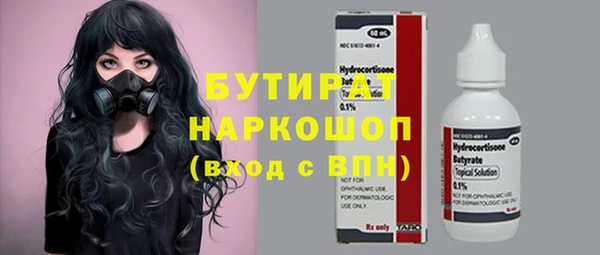 метадон Армянск