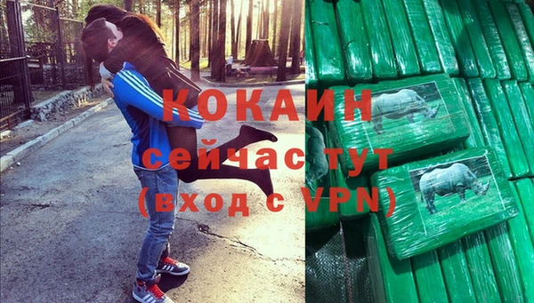 кокаин VHQ Аркадак