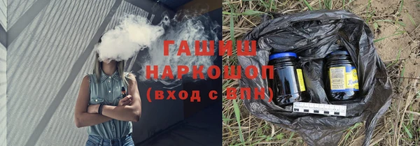 метадон Армянск