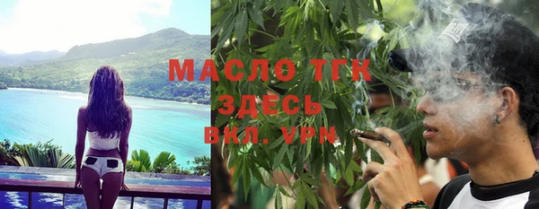 метадон Армянск