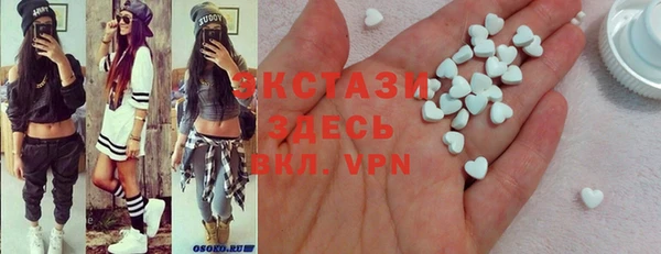 метадон Армянск