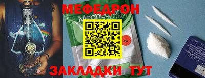 прущий лед Камышлов
