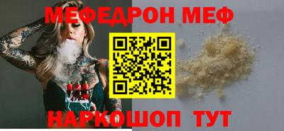 а пвп мука Канаш