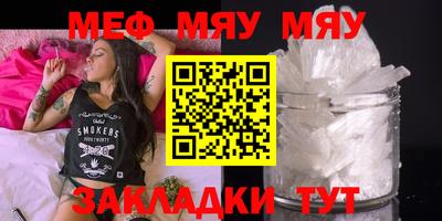 а пвп мука Канаш