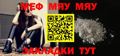 дживик Мариинск