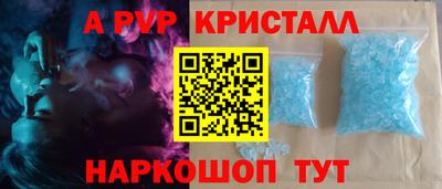 прущий лед Камышлов