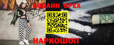 прущий лед Абинск