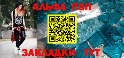каннабис Кандалакша