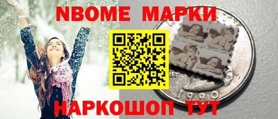 прущий лед Камышлов