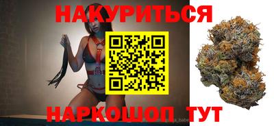 каннабис Кандалакша