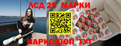 ГАЛЛЮЦИНОГЕННЫЕ ГРИБЫ Абакан