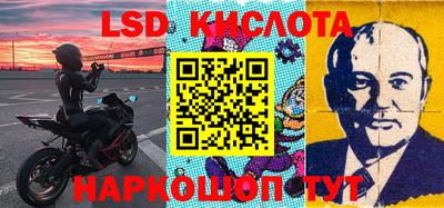 каннабис Кандалакша