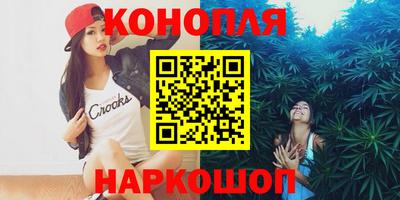 а пвп мука Канаш