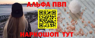 а пвп мука Канаш