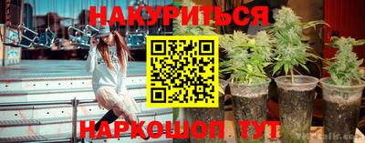 а пвп мука Канаш