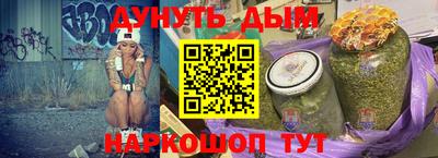 каннабис Кандалакша