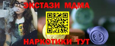 а пвп мука Канаш