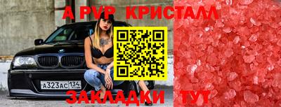каннабис Кандалакша