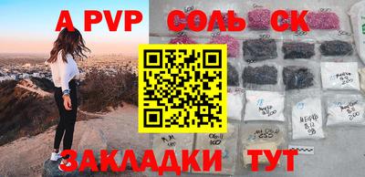 каннабис Кандалакша