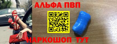 а пвп мука Канаш