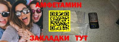 а пвп мука Канаш
