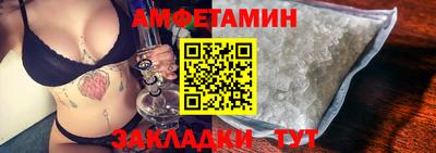 прущий лед Камышлов