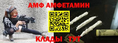 а пвп мука Канаш