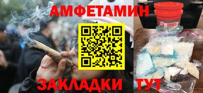 а пвп мука Канаш