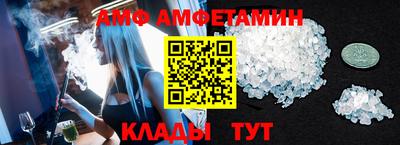 прущий лед Малгобек