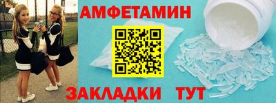 прущий лед Камышлов