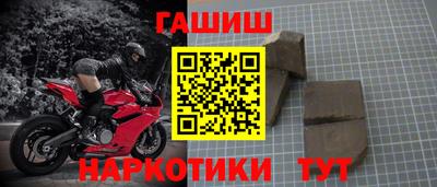 каннабис Кандалакша