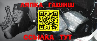 прущий лед Камышлов