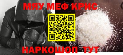 а пвп мука Канаш