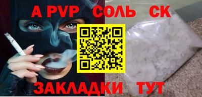 каннабис Кандалакша