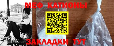 а пвп мука Канаш