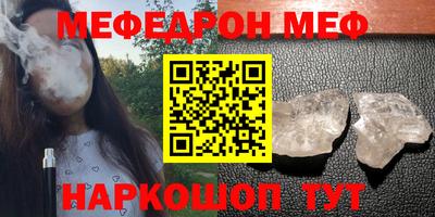 прущий лед Камышлов