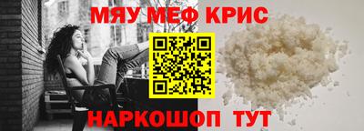прущий лед Камышлов